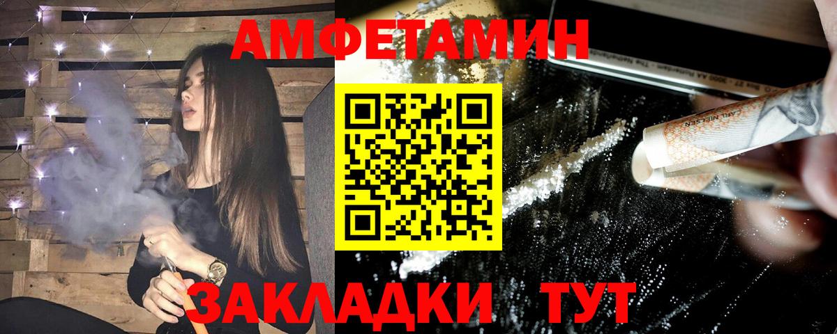 Amphetamine 97% Избербаш