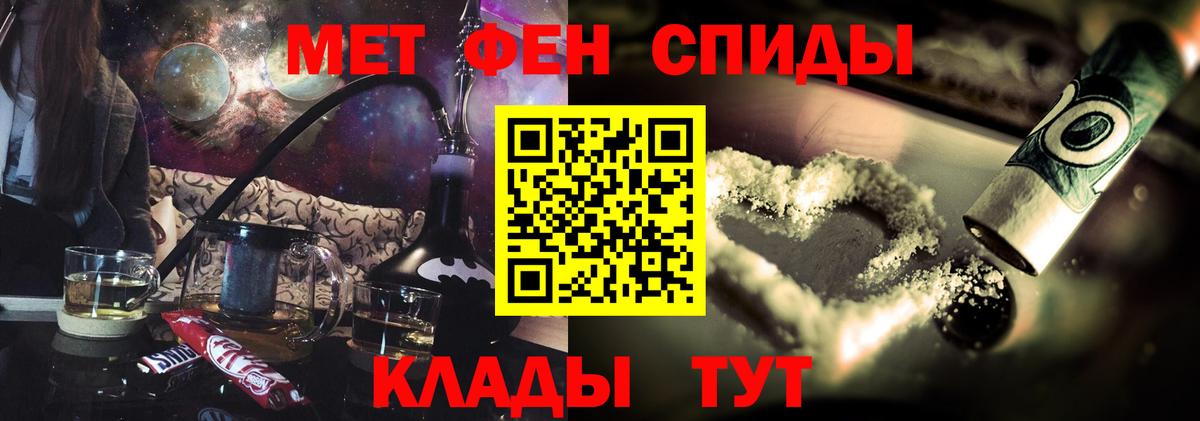 Избербаш  Амфетамин  Вход с VPN  АМФ 97% 