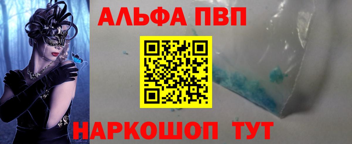 ГАШ  Вход с VPN  Избербаш  КОКАИН  МЕФ   ЭКСТАЗИ  Конопля  Метамфетамин 