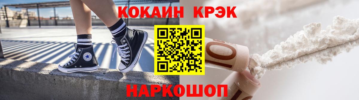 Cocaine 98% Избербаш