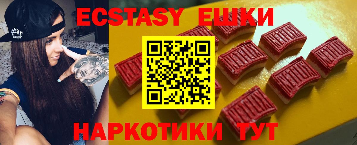 ЭКСТАЗИ DUBAI  Ecstasy louis Vuitton  Избербаш  Экстази  Вход с VPN 