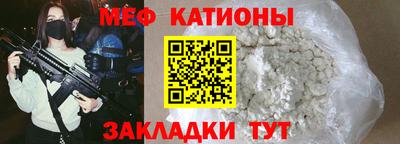 прущая мука Кунгур