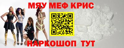 прущая мука Кунгур