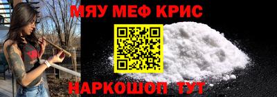 прущая мука Кунгур