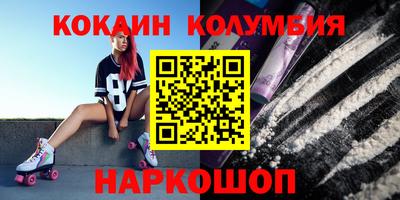 прущая мука Кунгур