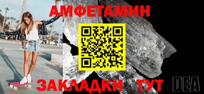 прущая мука Кунгур