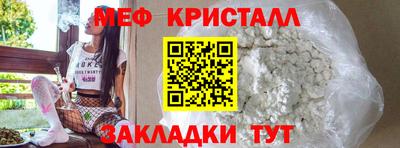 прущая мука Кунгур