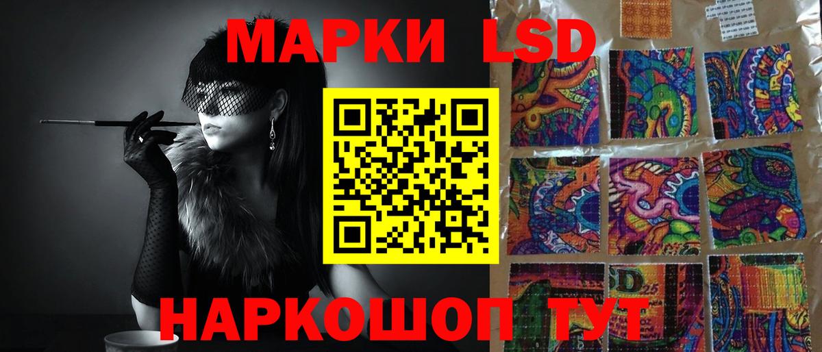 LSD-25 экстази ecstasy  ЛСД экстази кислота  Вход с VPN  Избербаш 