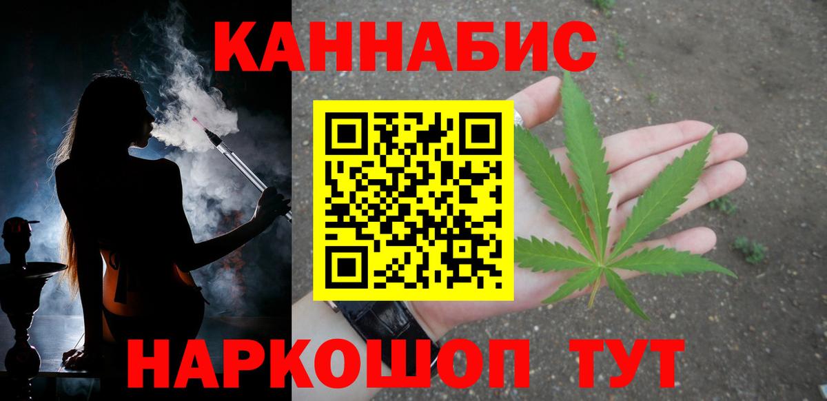 МАРИХУАНА гибрид  Конопля OG Kush  Избербаш  Вход с VPN 