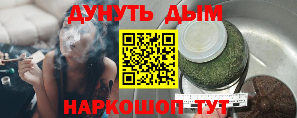 Конопля VHQ Избербаш